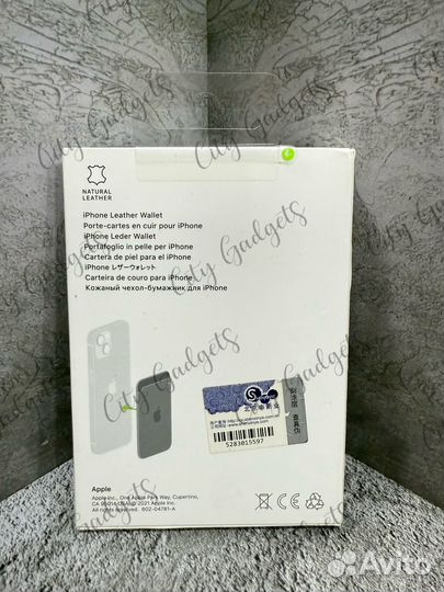 Кожаный-бумажник MagSafe AppleWallet-Sequoia Green