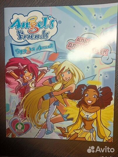 Альбом для наклеек Angel's friends Друзья ангелов