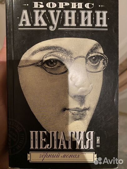 Приключения Эраста Фандорина, Пелагия и др. серии