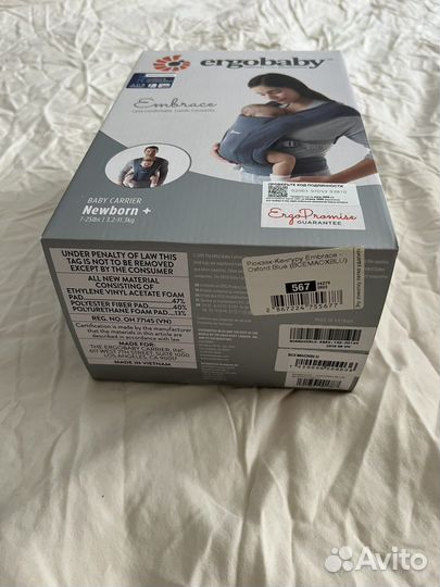 Рюкзак кенгуру Ergobaby embrace новый