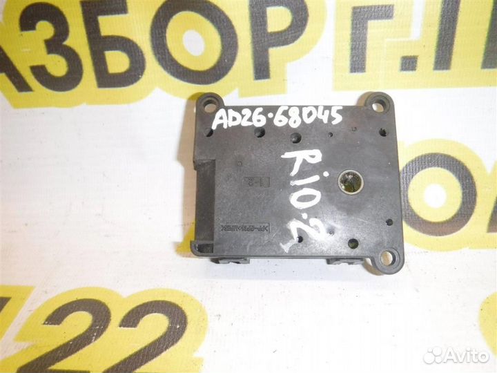 Моторчик заслонки печки KIA RIO II (JB) 2005-2011