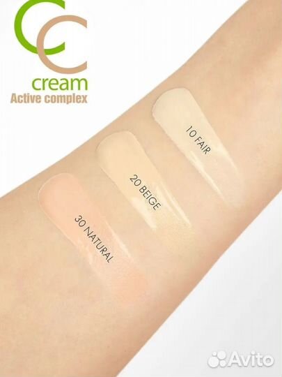 Тональный CC крем для лица luxvisage тон 20