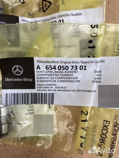 Гидрокомпенсатор Mercedes A6540507301 оригинал