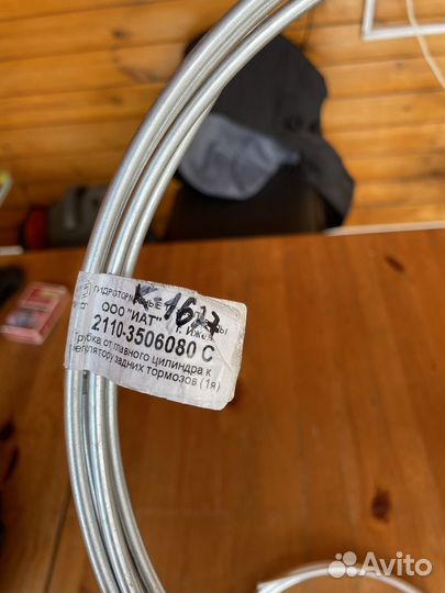 Тормозные трубки, магистральные, ваз 2110/приора