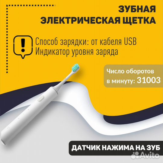 Xiaomi Mijia Acoustic Wave Electric T500 white