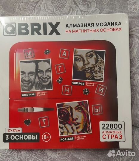 Набор для алмазной мозаики qbrix