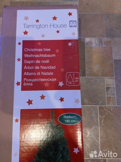 Рождественская елка