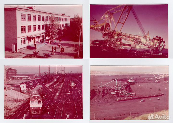 Набор фото открытки СССР. Редкий Экибастузуголь