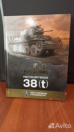 Книги по танкам и бронетехнике