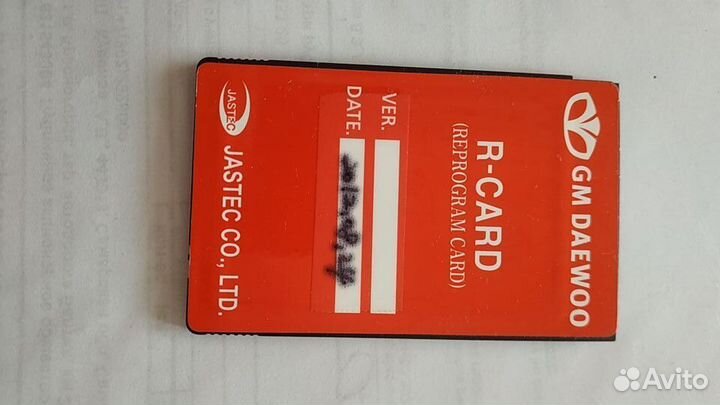 Карта r-card для сканера Scan 100 Ssang Yong