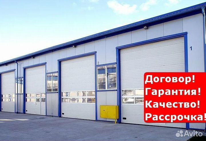 Ворота промышленные из сэндвич можга
