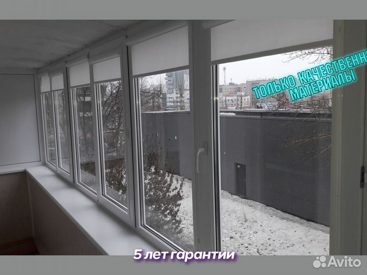 Рулонные шторы Челябинск