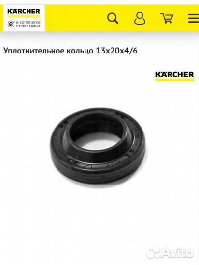 6.365-447.0 Уплотнительное кольцо 13х20х4/6