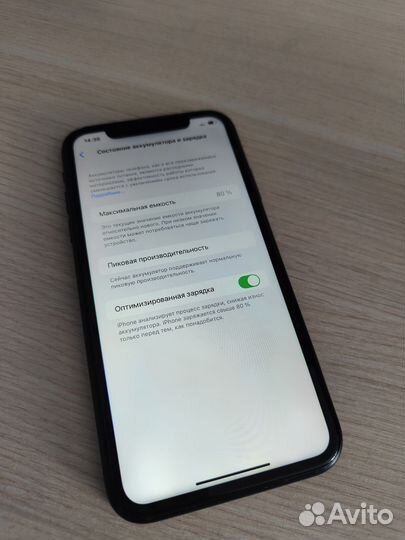 iPhone Xr, 128 ГБ