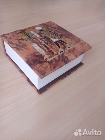 Блокнот для записей Египет