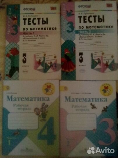 Рабочие тетради, тесты, кимы, контрольные работы