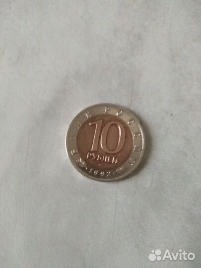 10 р Красная книга