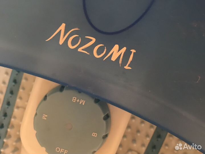 Масажная Ванная для ног