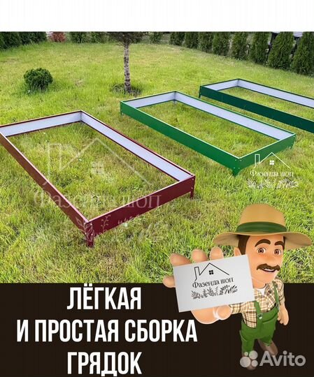Грядки крепкие