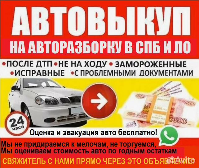 Балка подмоторная подрамник Turbo Subaru Impreza 3