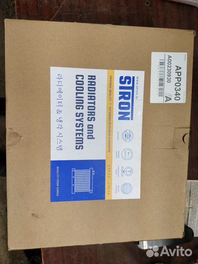 Радиатор отопителя форд фокус 2