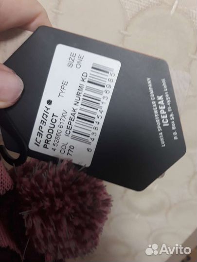 Шапка шлем новая с бирками Isepeak