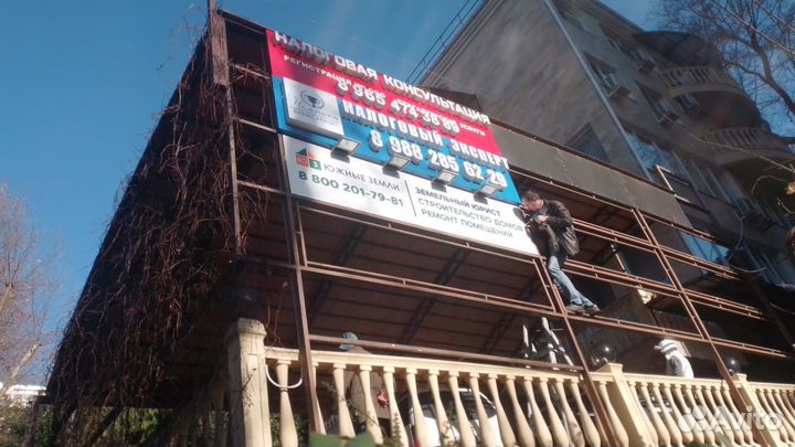 Наружная реклама,вывески,брендирование