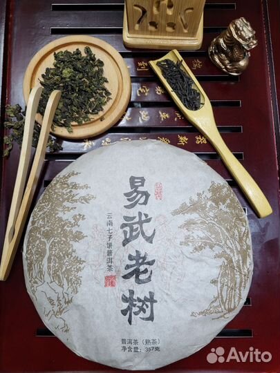 Чай Шу Пуэр Древний Лес Иу, прессованный блин