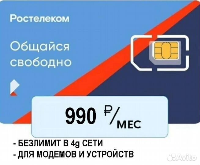 Интернет для всех:WiFi роутер+ модем 4G+