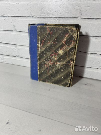 Русско-немецкий карманный словарь, 1913