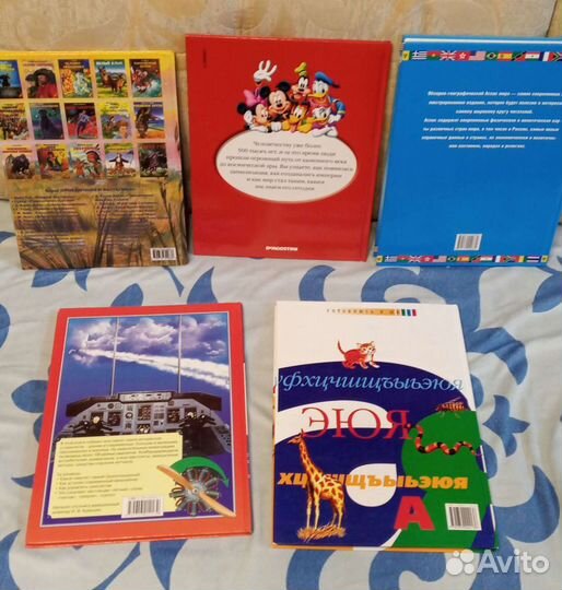 Детские книги