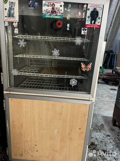 Холодильник