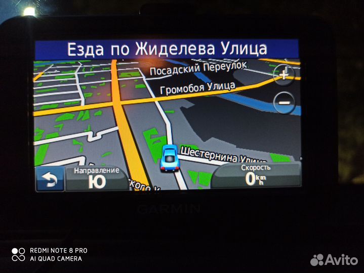 Навигатор garmin nuvi40