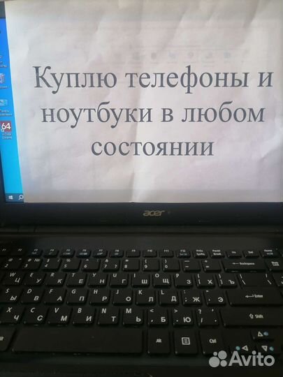 Acer 4 ядра 4 гига Обмен Trade-in