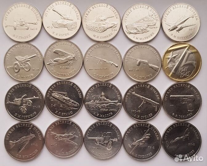 Набор монет 