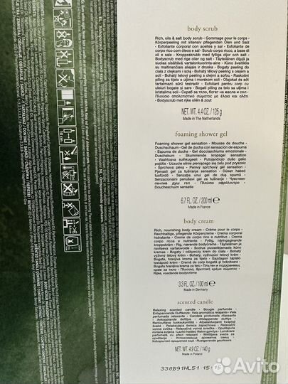 Подарочный набор rituals of jing полноразмерники