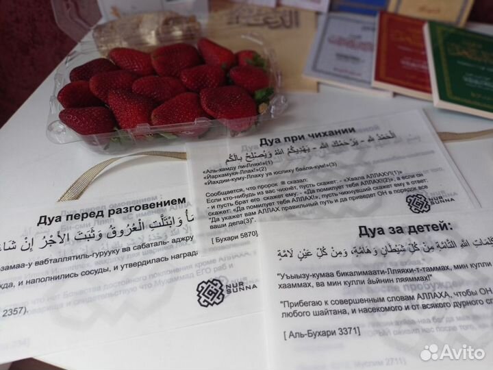 Дуа наклейки прозрачные