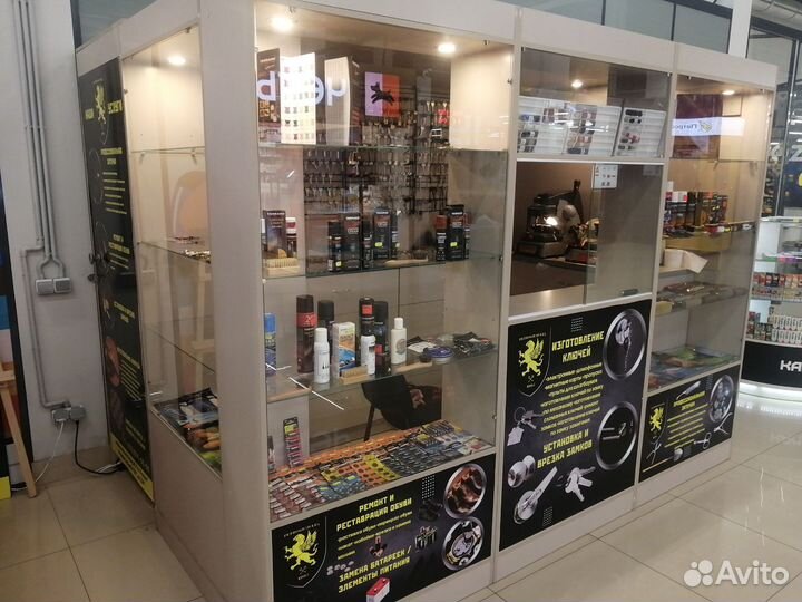 Изготовление авто ключей и иммобилайзера