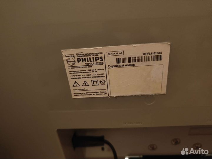 Телевизор philips