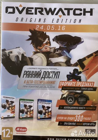 Коллекционная монета Overwatch