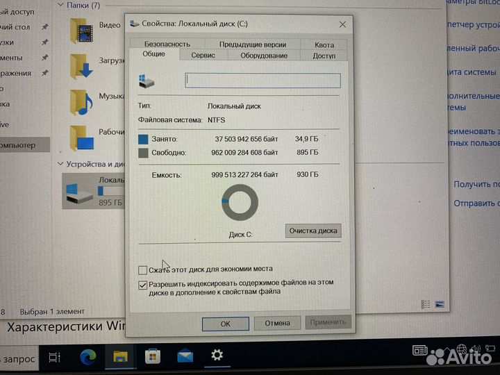 Ноутбук acer swift 3 Intel Core i5