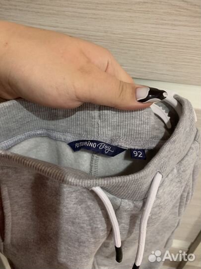 Спортивные штаны