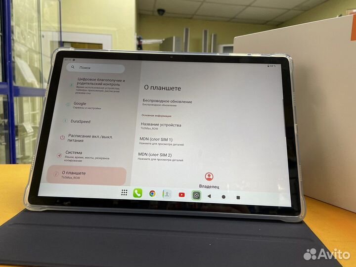 Планшет teclast T65Max 13