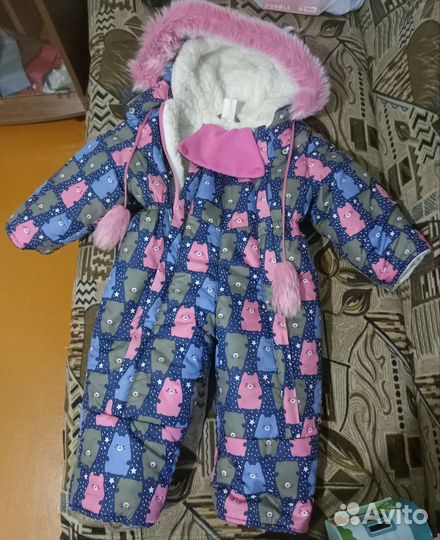 Комбинезон