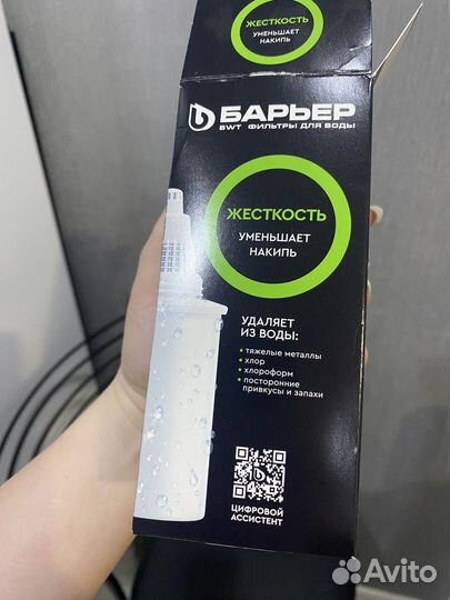 Фильтр для воды Барьер