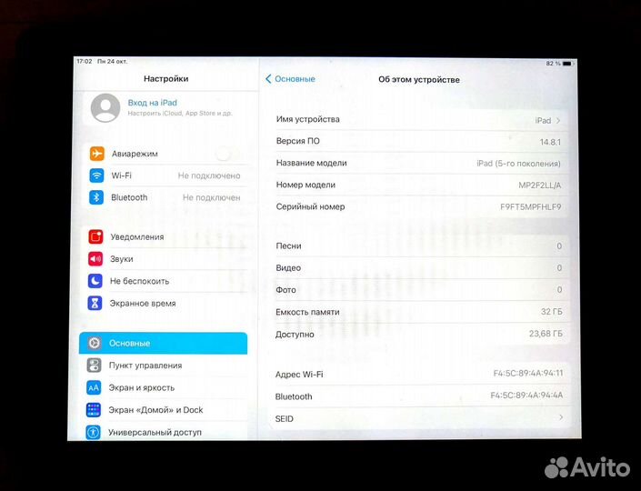 iPad Apple 9.7 (32Gb Space Grey)