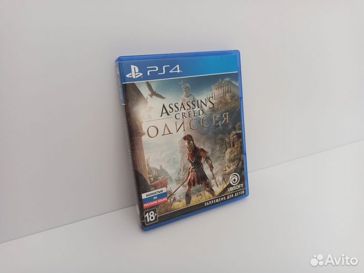 Assassin's Creed Одиссея для PS4/PS5