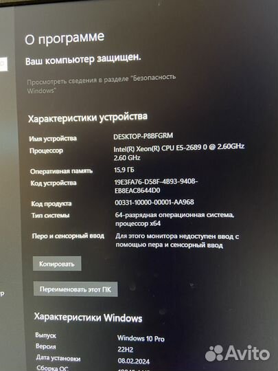 Игровой пк