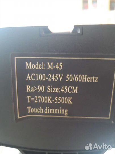 Кольцевая лампа со штативом бу