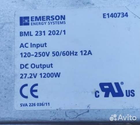 Зарядное устройство, бп Emerson